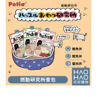 在飛比找蝦皮購物優惠-✨現貨✨日本製 Petio 貓飯 燃動研究所餐包 40g P