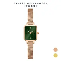 在飛比找蝦皮商城優惠-Daniel Wellington DW 手錶 Quadro