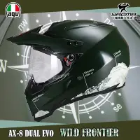 在飛比找Yahoo!奇摩拍賣優惠-AGV安全帽 AX8 DUAL EVO WILD FRONT