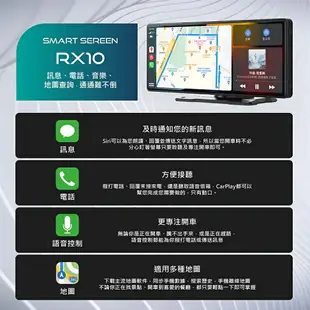 CORAL RX10車用可攜式智慧螢幕 10吋無線CarPlay Android Auto及手機鏡像螢幕 [富廉網]