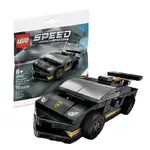 樂高 LEGO  30342 SPEED 系列 迷你藍寶堅尼