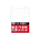 特價B5/26孔活頁紙150張SS-100(177*258mm)【愛買】