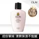 【OLAY 歐蕾】滋潤保濕乳液150ml 1入 / 2入