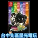 【NS原版片】☆ Switch JOJO 的奇妙冒險 群星之戰 重製版 ☆中文版全新品【台中星光電玩】