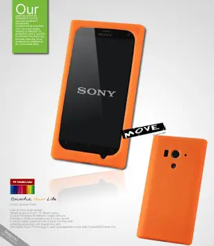 【Seepoo總代】出清特價 Sony Xperia Acro S LT26w 超軟Q 矽膠套 手機套 保護殼 黃色