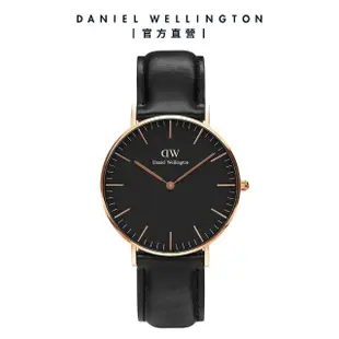 【Daniel Wellington】DW 手錶 Classic 系列 36mm 皮革錶(多款任選)