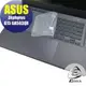 ASUS ROG Zephyrus G15 GA503 GA503QR 奈米銀抗菌TPU 鍵盤保護膜 鍵盤膜