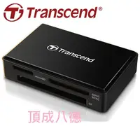 在飛比找蝦皮商城優惠-【Transcend 創見】RDF8 高速USB 3.1 多