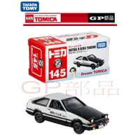 在飛比找蝦皮購物優惠-GP部品★ TOMICA AE86 頭文字D 藤原拓海 多美