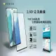 ACEICE HTC Desire 22 Pro 5G ( 6.6 吋 ) 滿版玻璃保護貼 (4.3折)