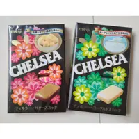 在飛比找蝦皮購物優惠-745 兩盒 明治 巧喜糖 Chelsea 優格糖 巧喜糖優