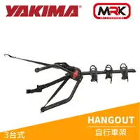 在飛比找樂天市場購物網優惠-【MRK】 YAKIMA HANGOUT 3台式 腳踏車架 