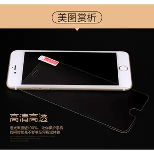 For APPLE Iphone 6 6s plus i6s+ i6+ 5.5吋  蘋果手機鋼化玻璃貼 螢幕保護貼