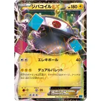 在飛比找蝦皮商城精選優惠-🌸老吉科🍀 Pokémon TCG PTCG 日版絕版XY系