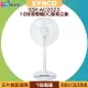 【SYNCO】新格16吋微電腦DC節能立扇 SSK-AC2023【APP下單最高22%點數回饋】