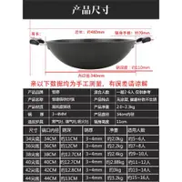 在飛比找ETMall東森購物網優惠-傳統雙耳鐵鍋老式尖底生鐵鍋家用無涂層不生銹燃氣灶適用鑄鐵炒鍋