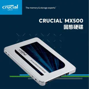 美光 Micron Crucial MX500 1TB SSD SATAⅢ 固態硬碟 蝦皮直送