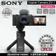 註冊送原廠電池【手持握把組合】SONY Digital camera ZV-1 zv1+GP-VPT2BT 手把 公司貨 【分期零利率】 戶外推薦3C 樂天生日慶 【24H快速出貨】