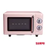 SAMPO聲寶 天廚20L經典美型機械式平台微波爐 RE-C020PR