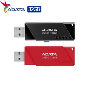 威剛 ADATA UV330/32GB USB3.2 32G 隨身碟 現貨 蝦皮直送