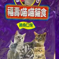 在飛比找蝦皮購物優惠-FUSO 福壽 喵喵貓食 貓飼料 鮪魚 2公斤