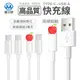 蘋果 Iphone 20W PD Type C 充電線 傳輸線【100cm】i15 14 13 (5折)