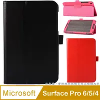 在飛比找PChome24h購物優惠-Microsoft Surface Pro 7/6/5/4 