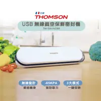 在飛比找momo購物網優惠-【THOMSON】USB無線真空保鮮密封機 TM-SAVA0