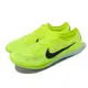 【NIKE 耐吉】田徑釘鞋 Zoomx Dragonfly 男鞋 女鞋 螢光綠 黑 長距離 訓練 可換釘(DR9922-700)