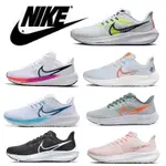 【限時特惠】ΝΙΚΕ AIR ZOOM PEGASUS 39 40 黑色 全黑 灰勾 黑武士 氣墊鞋 男女鞋 慢跑鞋