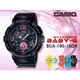 CASIO 時計屋 卡西歐手錶 Baby-G BGA-190-1B 地圖錶盤設計 女錶 保固 附發票