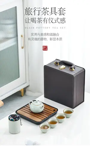 茶具 茶具套裝 汝窯開片旅行茶具套裝戶外旅游隨身包便攜式功夫陶瓷茶盤一壺四杯