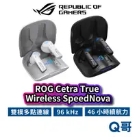 在飛比找蝦皮商城優惠-ASUS 華碩 ROG Cetra True SpeedNo