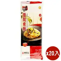 在飛比找樂天市場購物網優惠-五木 細關東麵(375G)20入組【愛買】