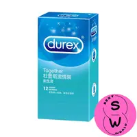 在飛比找蝦皮購物優惠-Durex杜蕾斯 激情裝 保險套 (12入) 衛生套 安全套