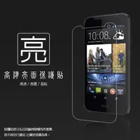 在飛比找蝦皮購物優惠-亮面螢幕保護貼 HTC Desire 310 保護貼 軟性 