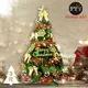 摩達客耶誕-3尺/3呎(90cm)特仕幸福型裝飾綠色聖誕樹 (香檳雙金色系配件)含全套飾品不含燈/本島免運費 綠色聖誕樹