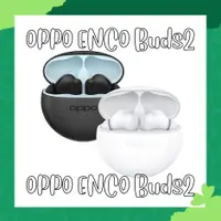 在飛比找蝦皮購物優惠-【現貨】OPPO ENCO BUDS2 真無線藍牙耳機 藍牙
