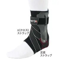 在飛比找蝦皮購物優惠-日本直送 ZAMST A系列 護踝 軟支撐 籃球 足球 排球