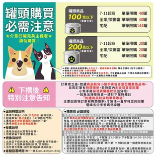 務必先詢問 【免運】Nutro 美士 狗飼料 全護營養系列 大地極品系列 12磅-30磅幼犬 成犬 熟齡犬『Q寶批發』