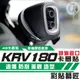 彩貼藝匠 Roma GT／KRV MOTO／NERO 180 排氣口 卡夢 仿真鍛造碳纖維 車膜 貼紙 防刮 機車貼紙