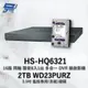 昌運監視器 昇銳 HS-HQ6321 16路 多合一 DVR錄放影機 + WD23PURZ 紫標 2TB