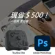 [設計絕佳拍檔TourBox Elite 軟體控制器(藍牙/黑色) + Adobe PhotoShop 一年訂閱