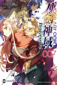 在飛比找誠品線上優惠-Sword Art Online刀劍神域Progressiv