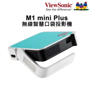 【優派投影機】ViewSonic M1 mini Plus LED 無線wifi藍牙微型投影機  露營家用聚會 投影機