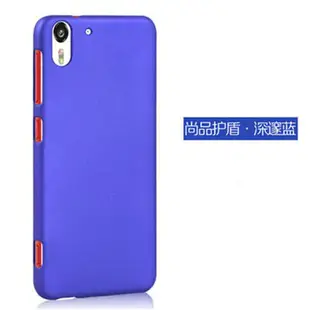 適用于HTC Desire Eye手機套M910X手機殼男女手機保護套磨砂硬殼