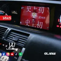 在飛比找樂天市場購物網優惠-M1b LUXGEN 納智捷 M7 大7 MPV U7 10