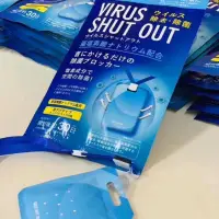 在飛比找蝦皮購物優惠-現貨15 日本製 TOAMIT Virus Shut Out