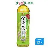 在飛比找遠傳friDay購物優惠-光泉冷泡茶-冷萃綠茶(無糖)1235mlx12入/ 箱