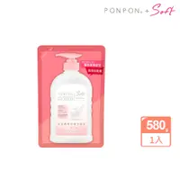 在飛比找PChome24h購物優惠-PON PON 澎澎 Soft親膚舒緩沐浴乳-補充包580g
